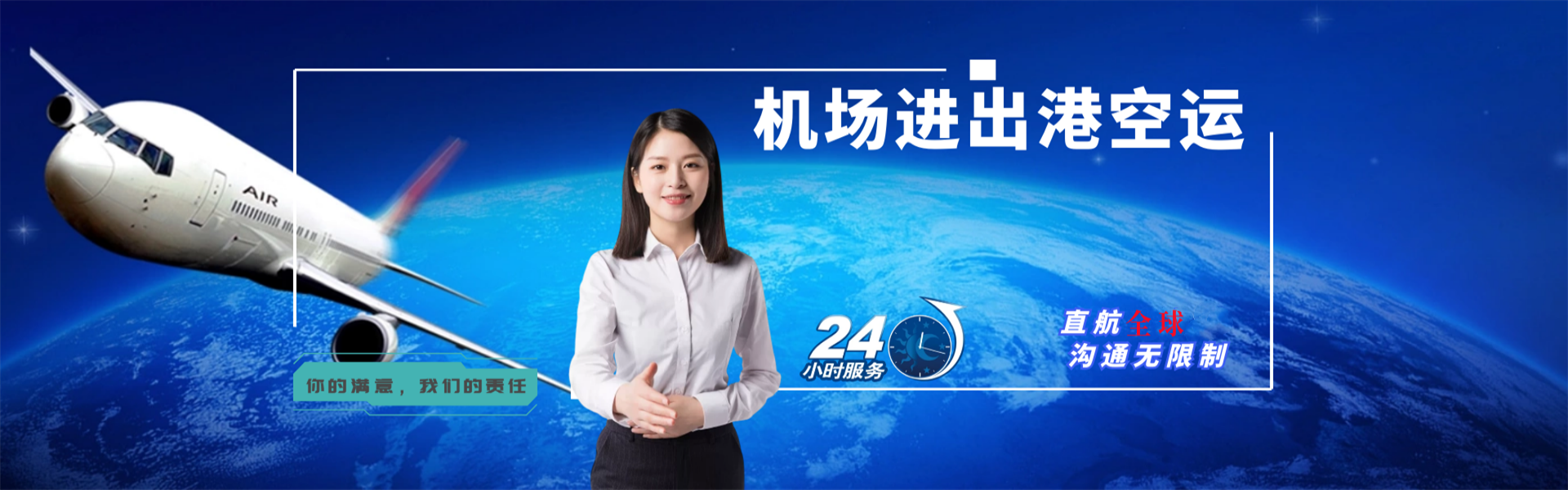 船营到匈牙利物流公司-船营至匈牙利物流专线-船营空运到匈牙利-优时通物流有限公司